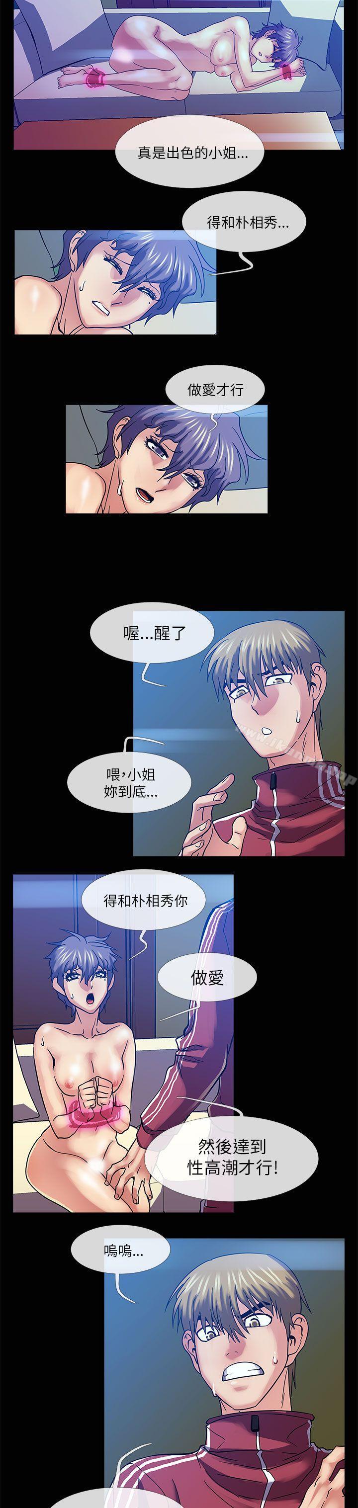 9P - 死了都要爱爱
