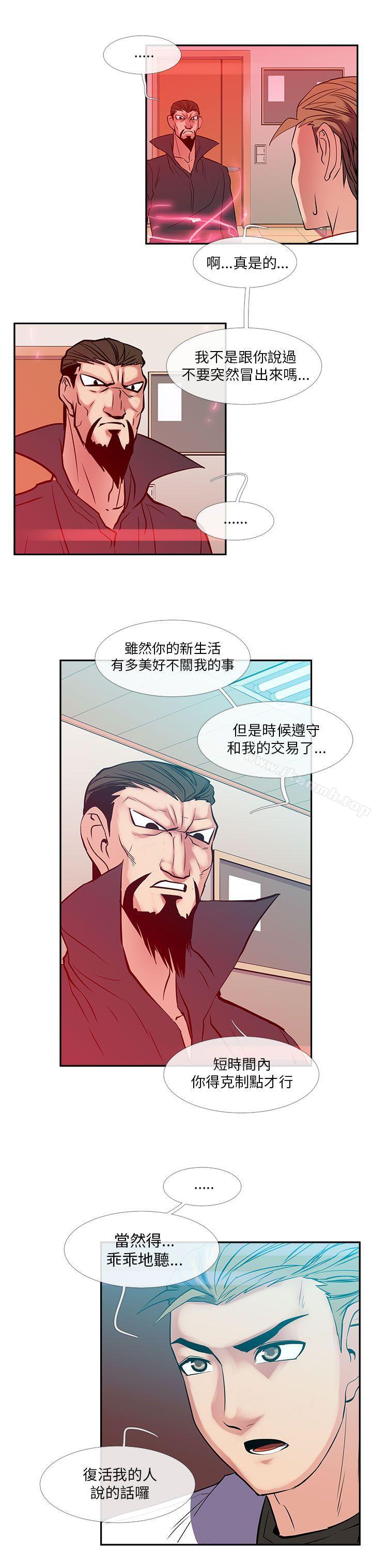 13P - 死了都要爱爱