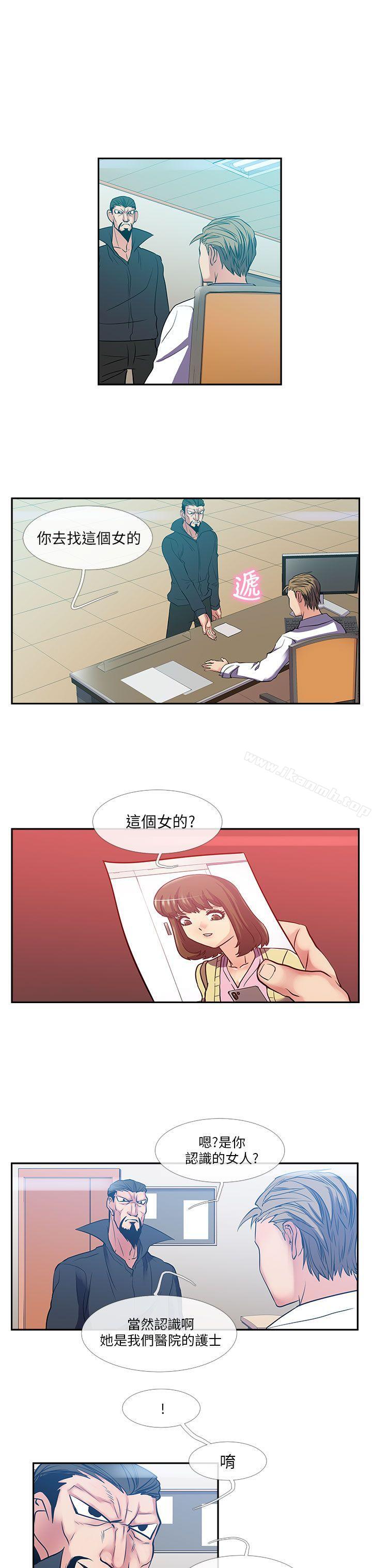 14P - 死了都要爱爱