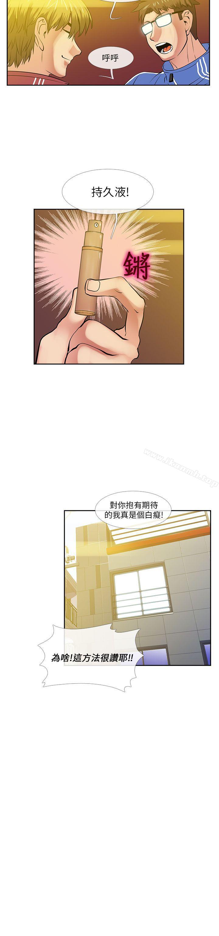 7P - 死了都要爱爱