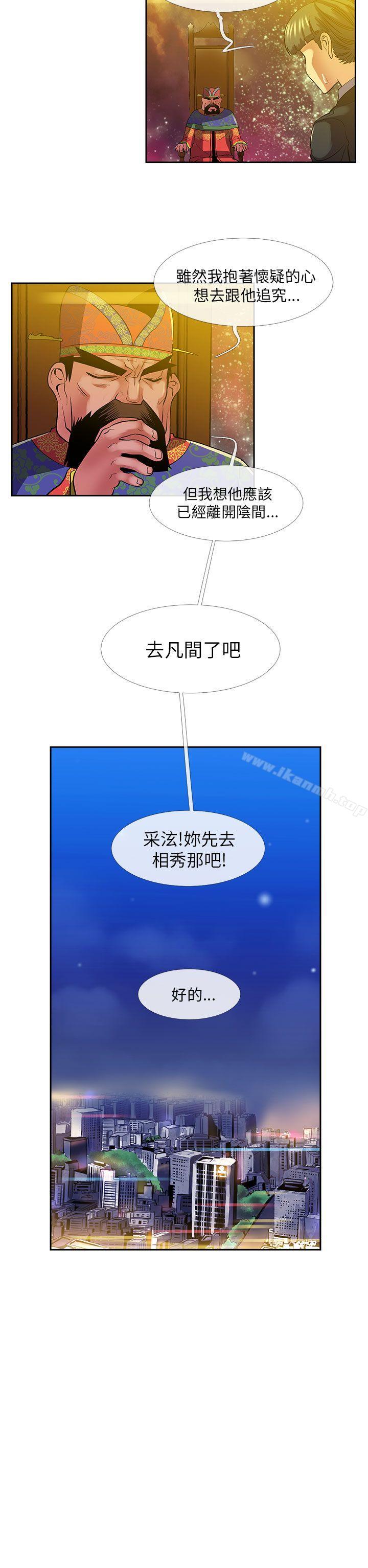 12P - 死了都要爱爱