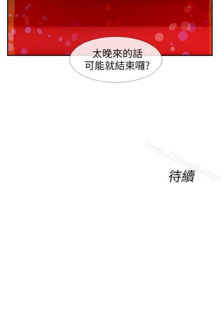 17P - 死了都要爱爱