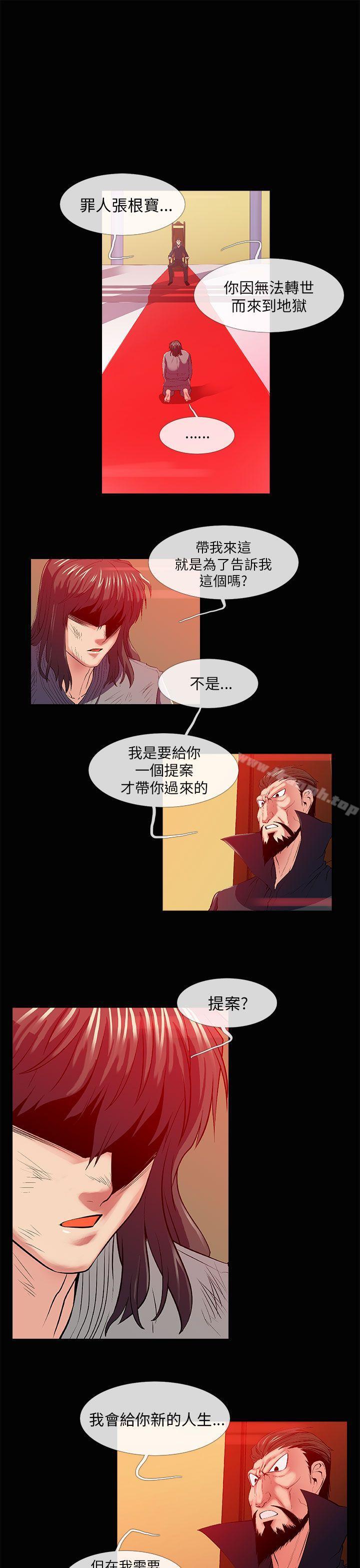 1P - 死了都要爱爱