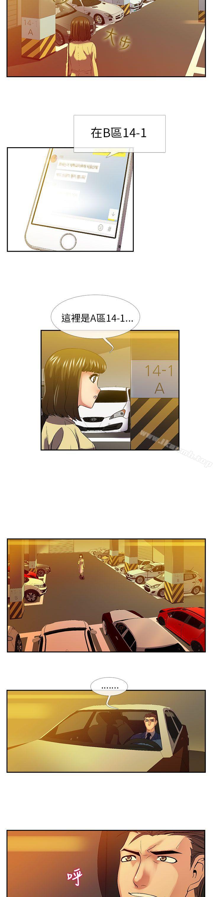 4P - 死了都要爱爱
