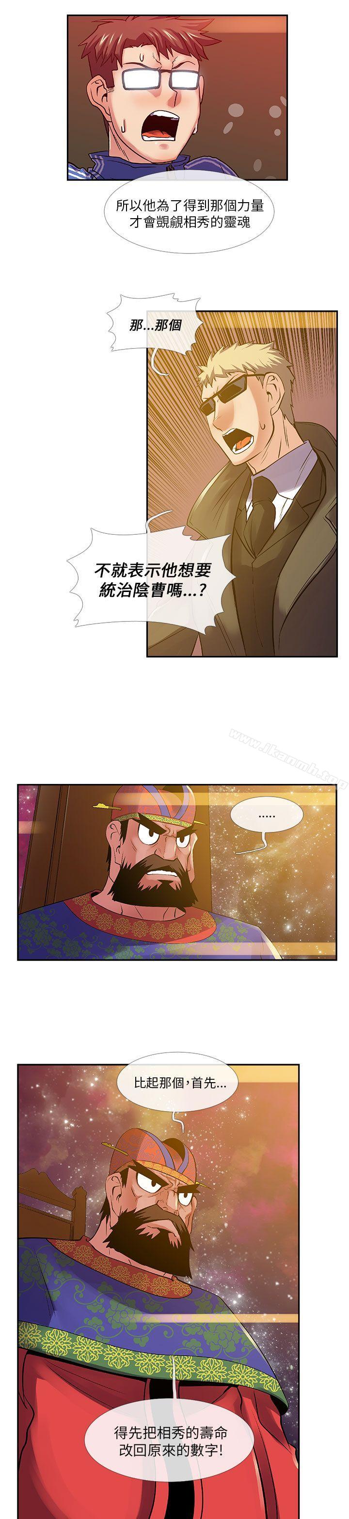 11P - 死了都要爱爱