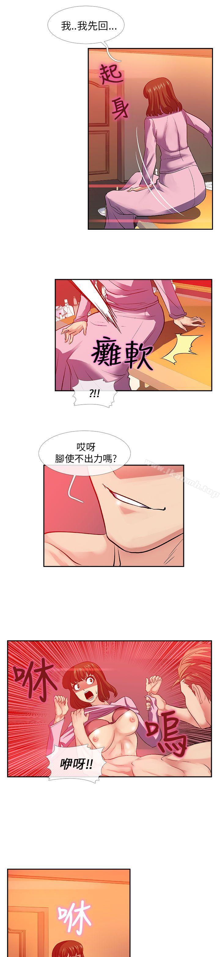 16P - 死了都要爱爱