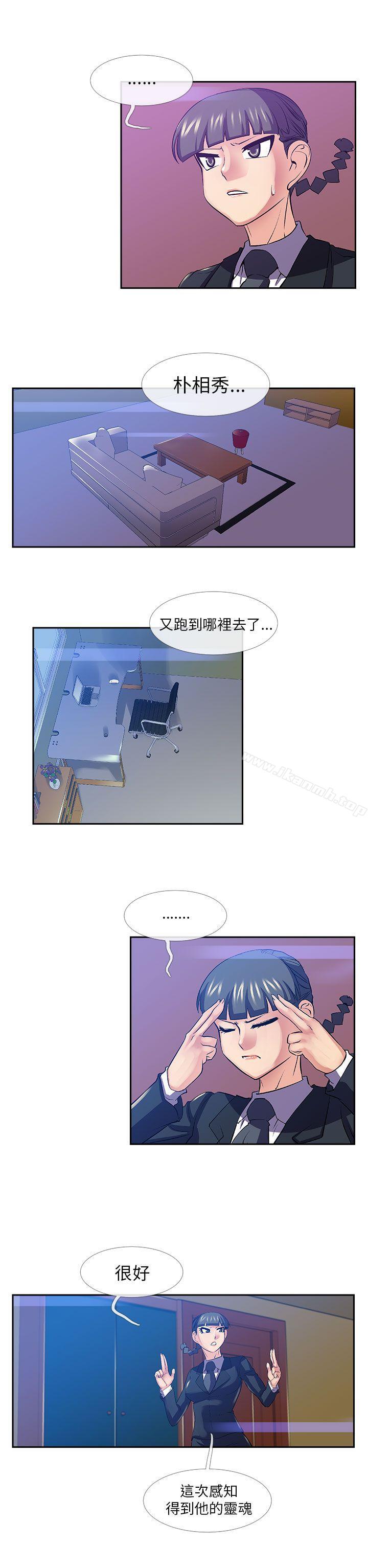 7P - 死了都要爱爱