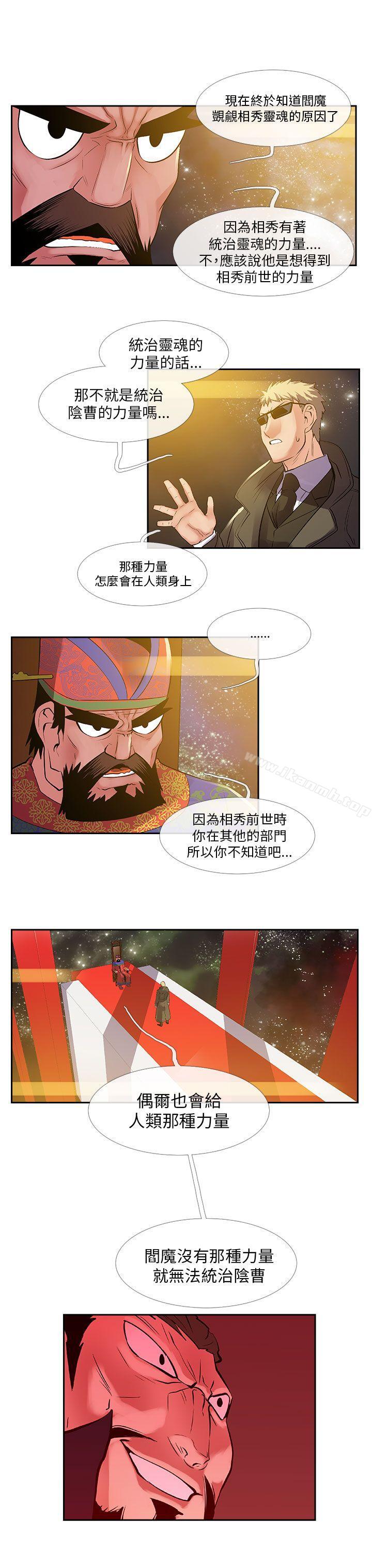 9P - 死了都要爱爱
