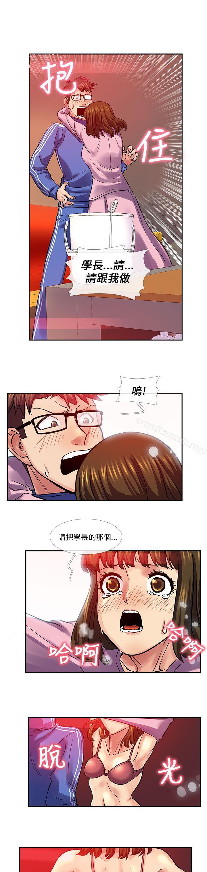 13P - 死了都要爱爱