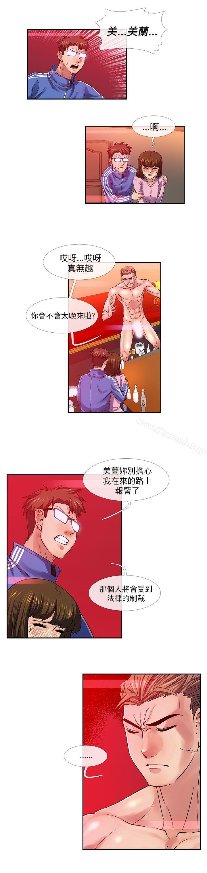 4P - 死了都要爱爱