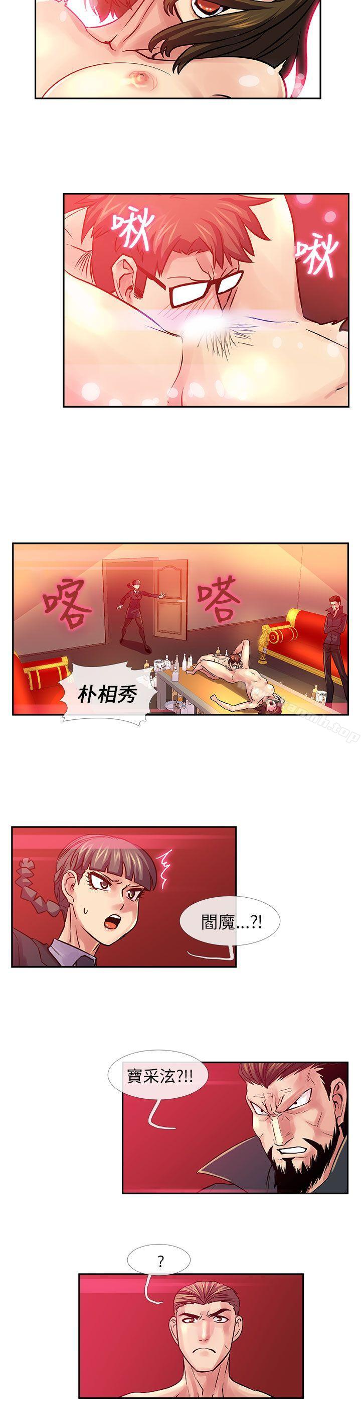 9P - 死了都要爱爱