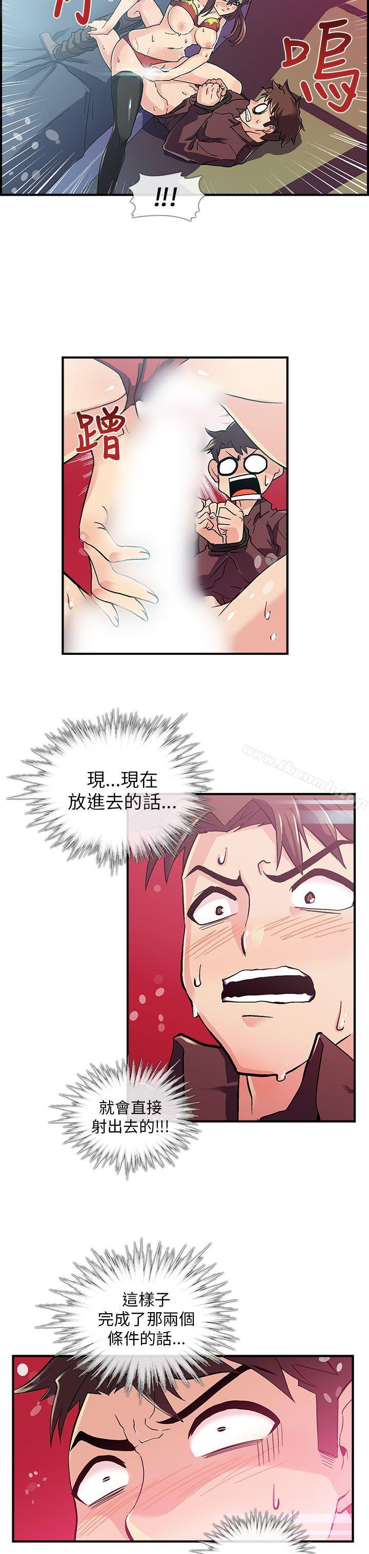 12P - 死了都要爱爱