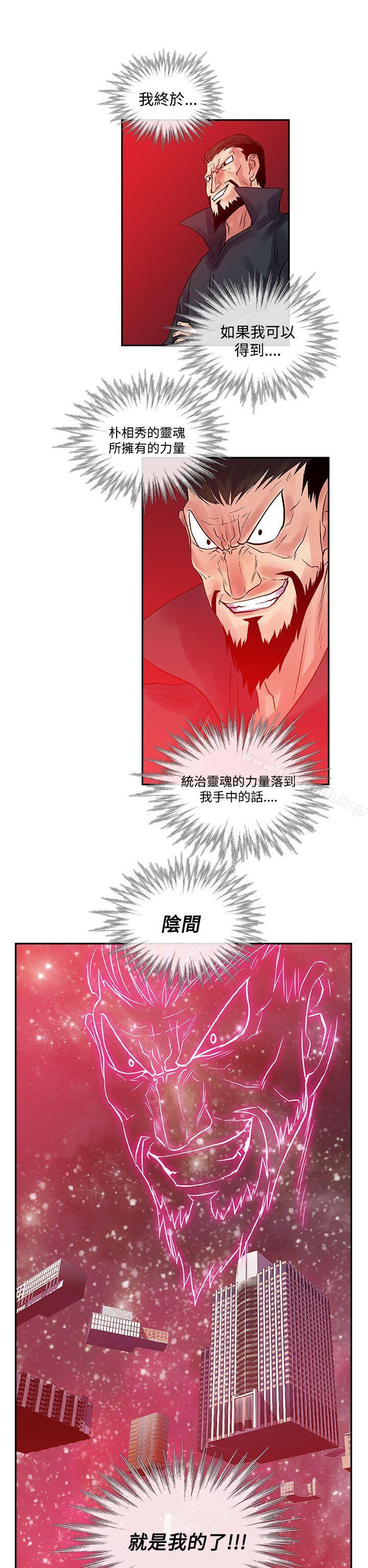 6P - 死了都要爱爱