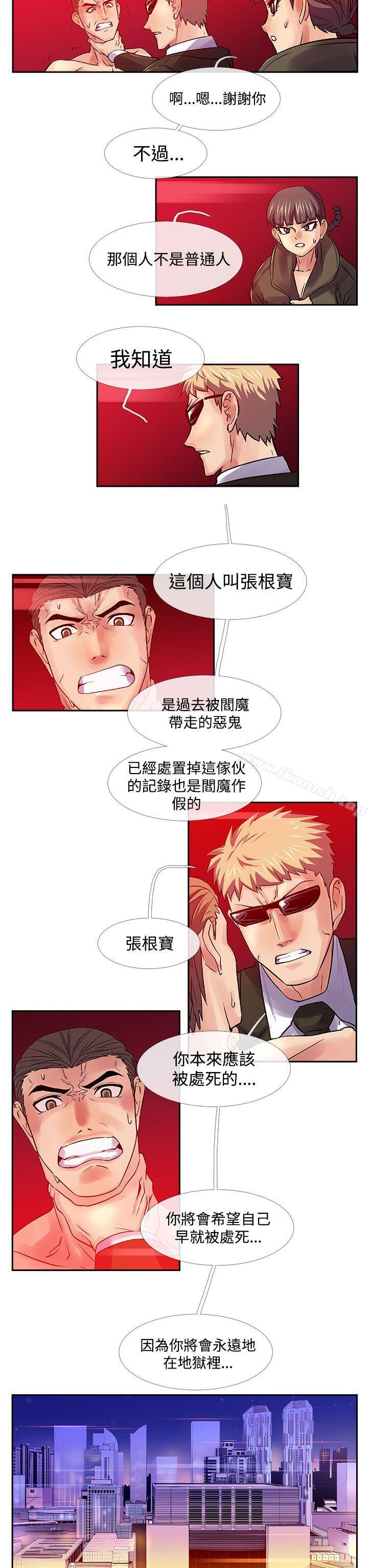 12P - 死了都要爱爱