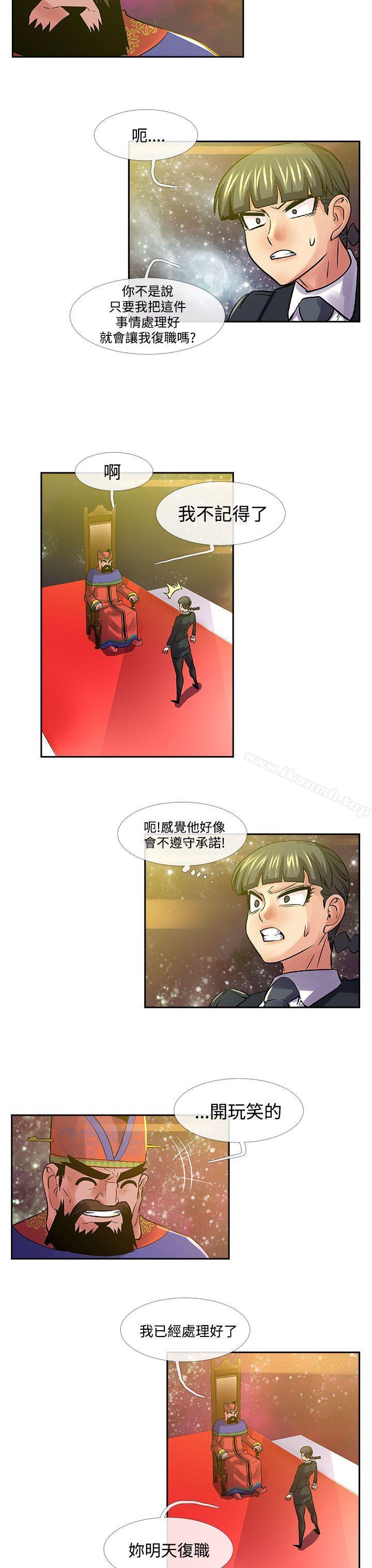 14P - 死了都要爱爱