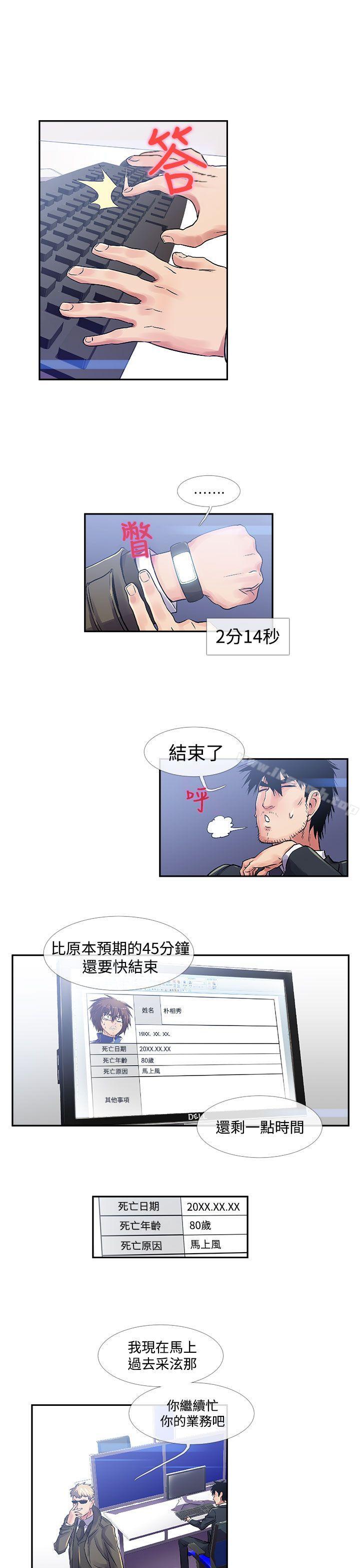 1P - 死了都要爱爱