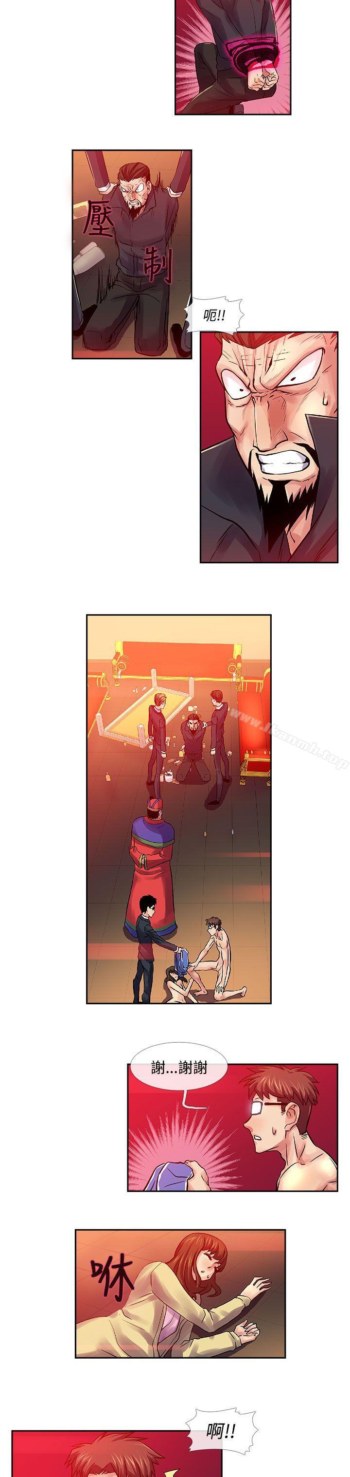9P - 死了都要爱爱