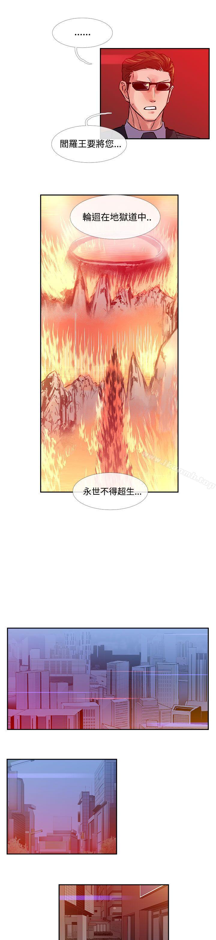 11P - 死了都要爱爱