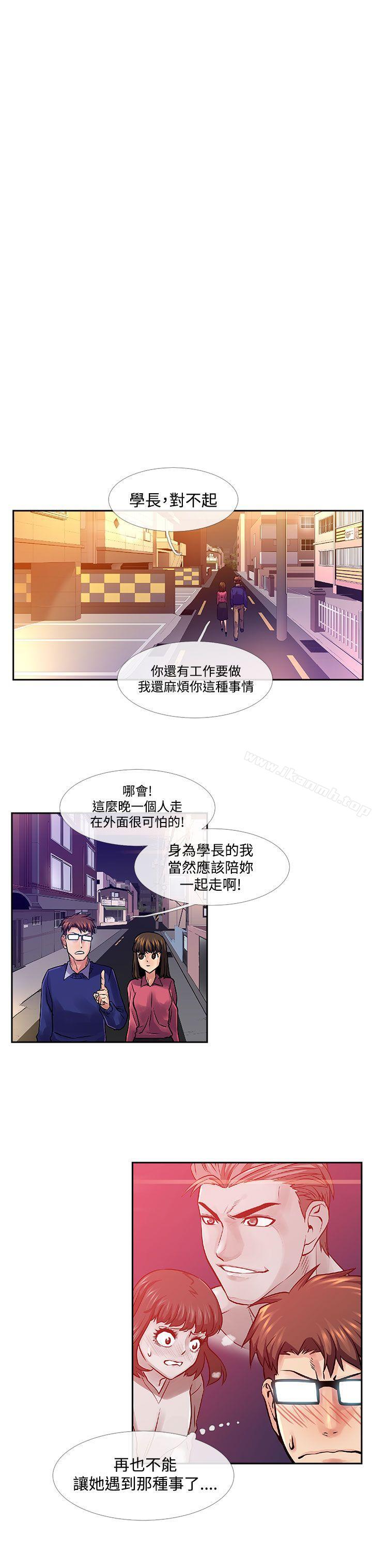 3P - 死了都要爱爱