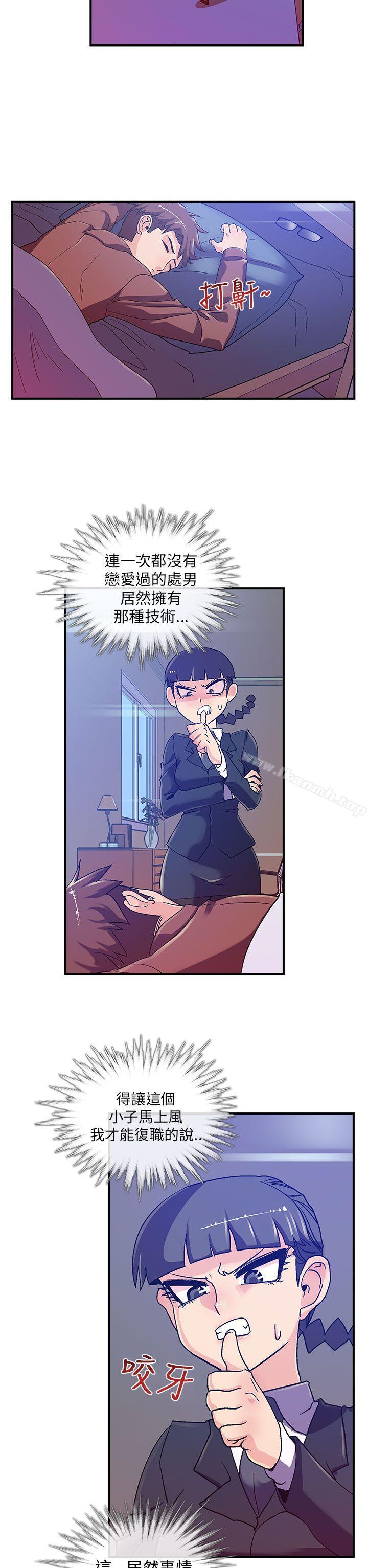 18P - 死了都要爱爱