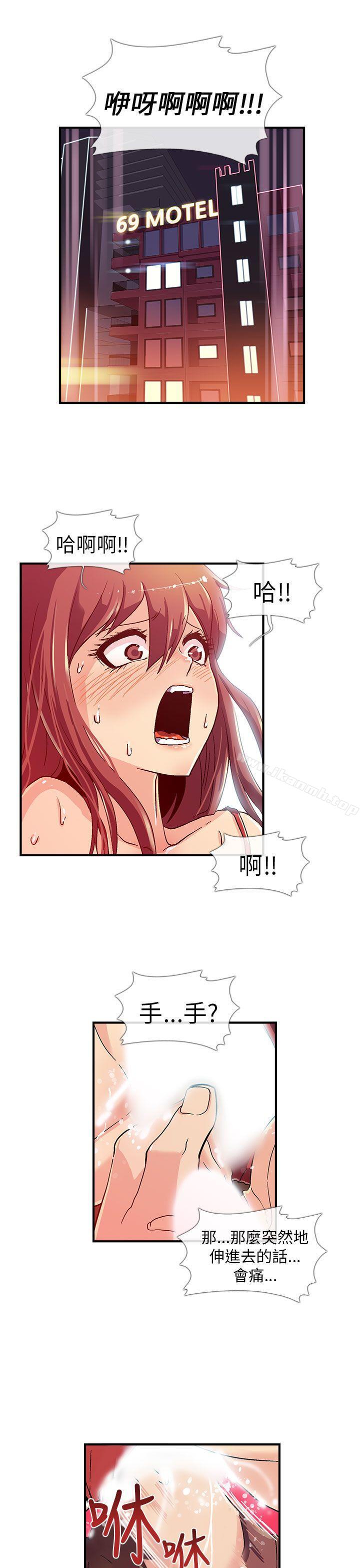 1P - 死了都要爱爱