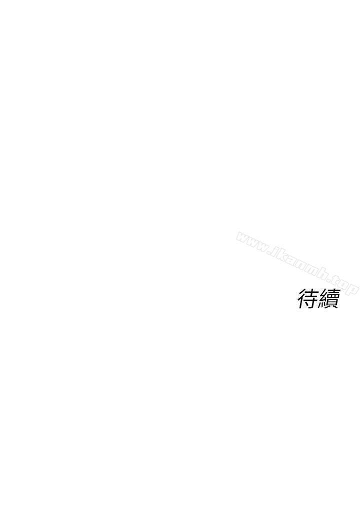 21P - 死了都要爱爱