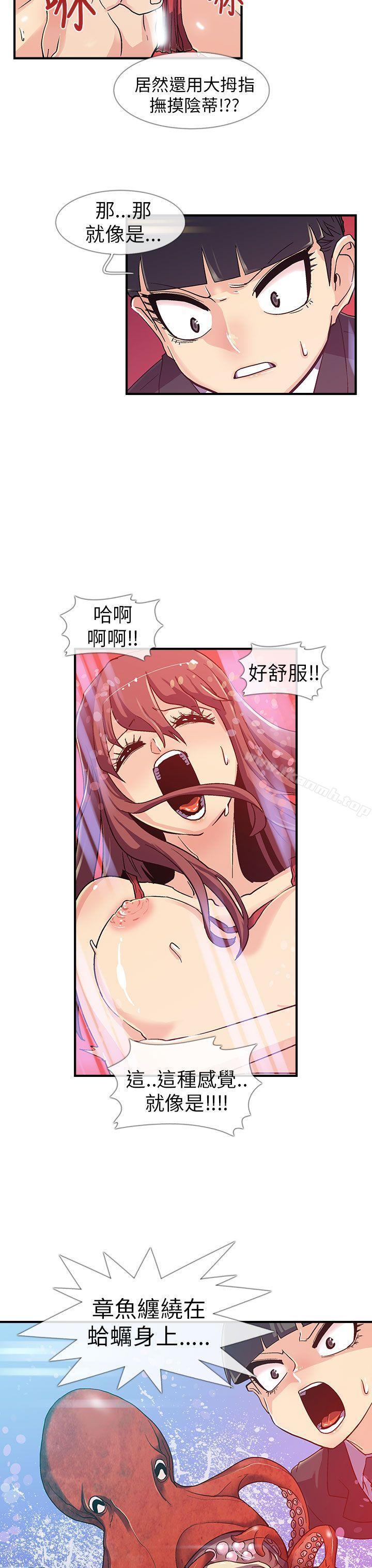 3P - 死了都要爱爱