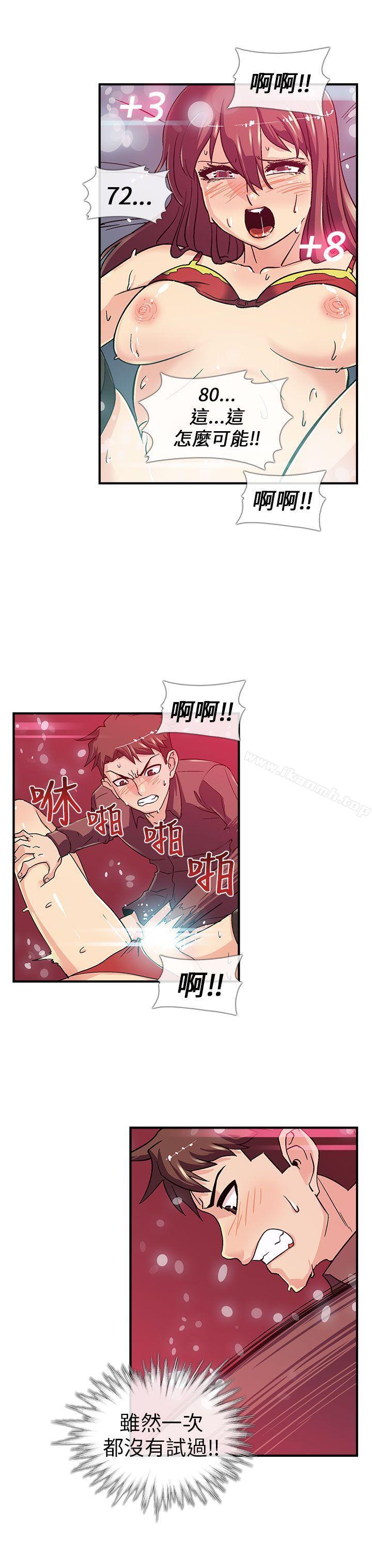7P - 死了都要爱爱