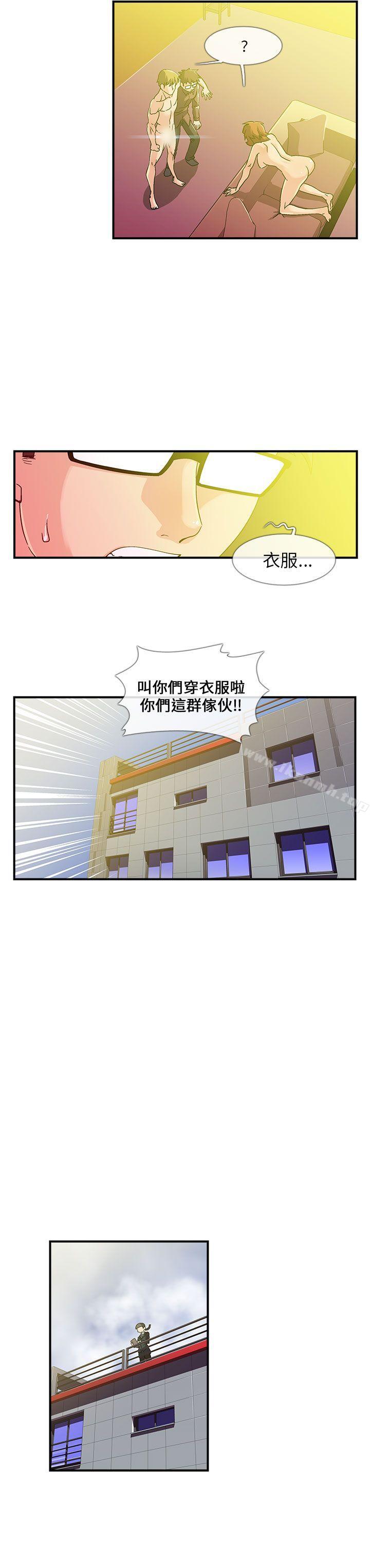 11P - 死了都要爱爱