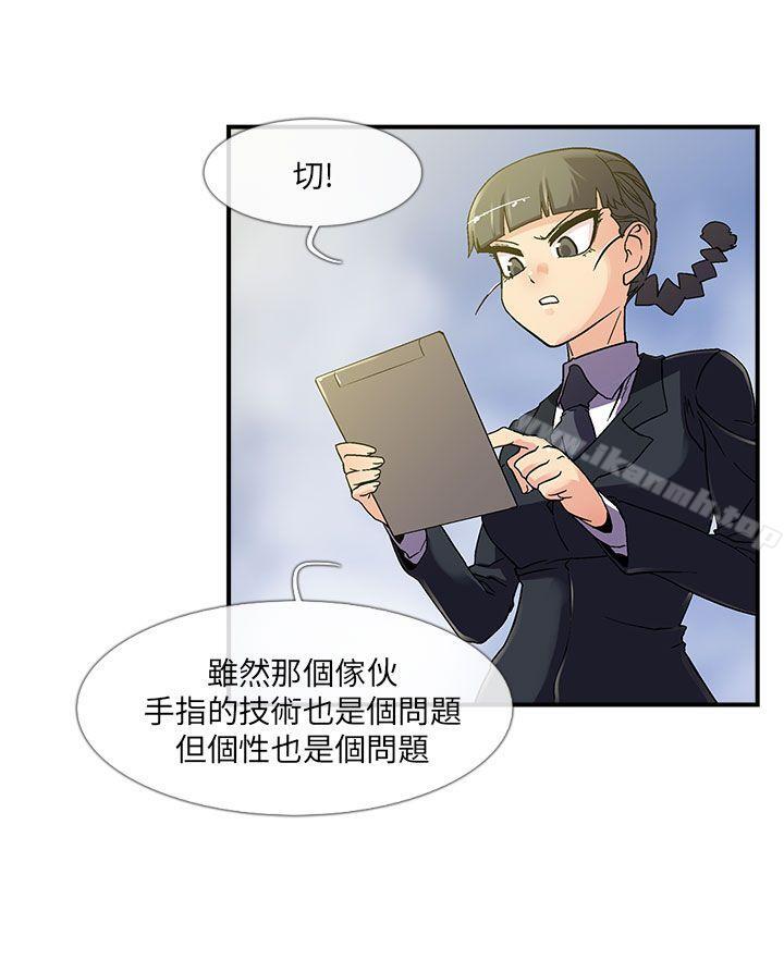 12P - 死了都要爱爱