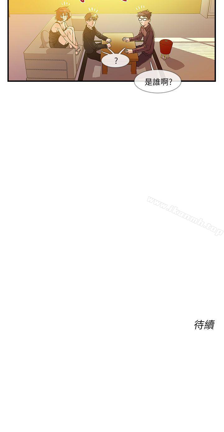 20P - 死了都要爱爱