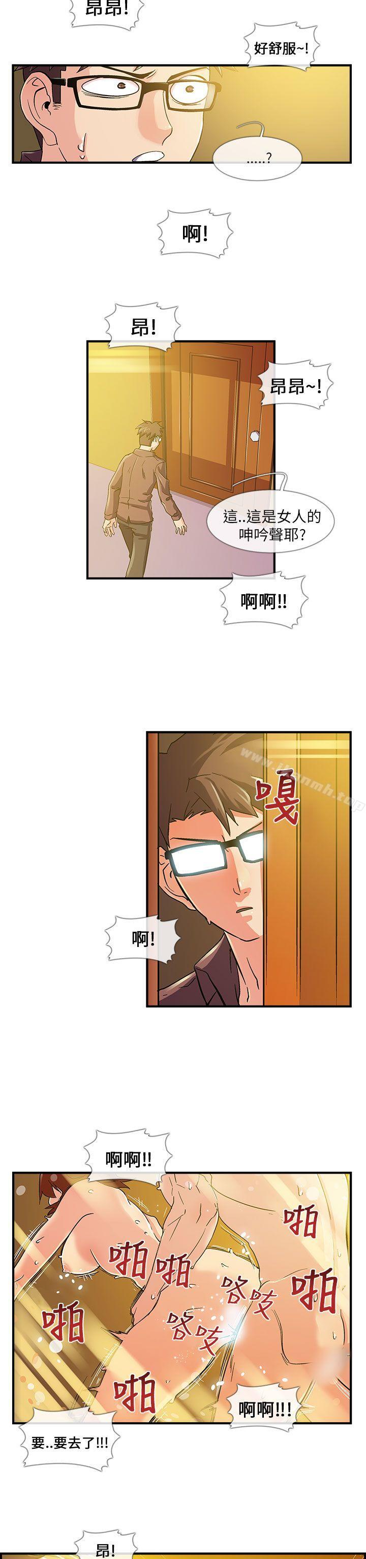 2P - 死了都要爱爱