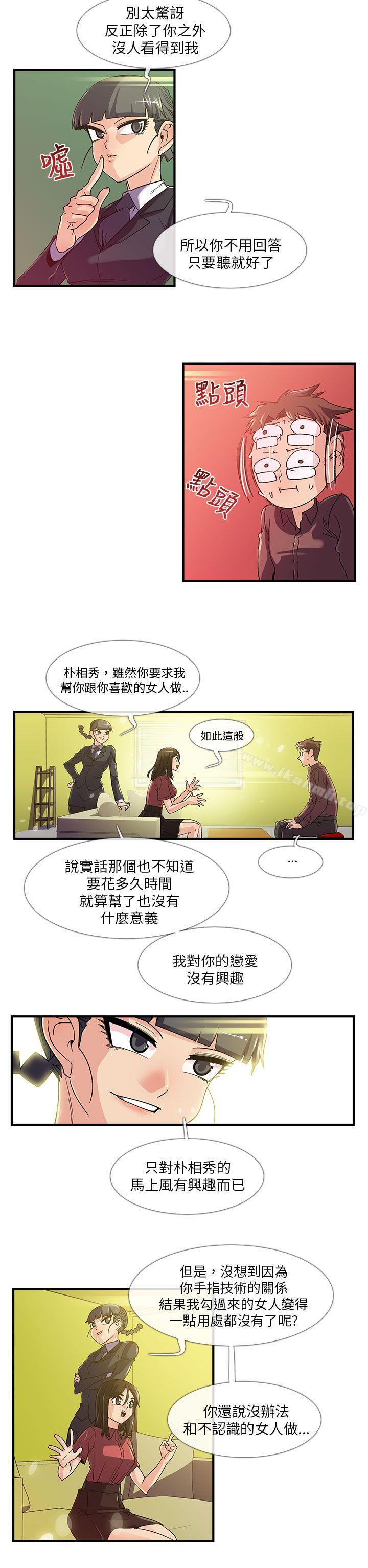 10P - 死了都要爱爱
