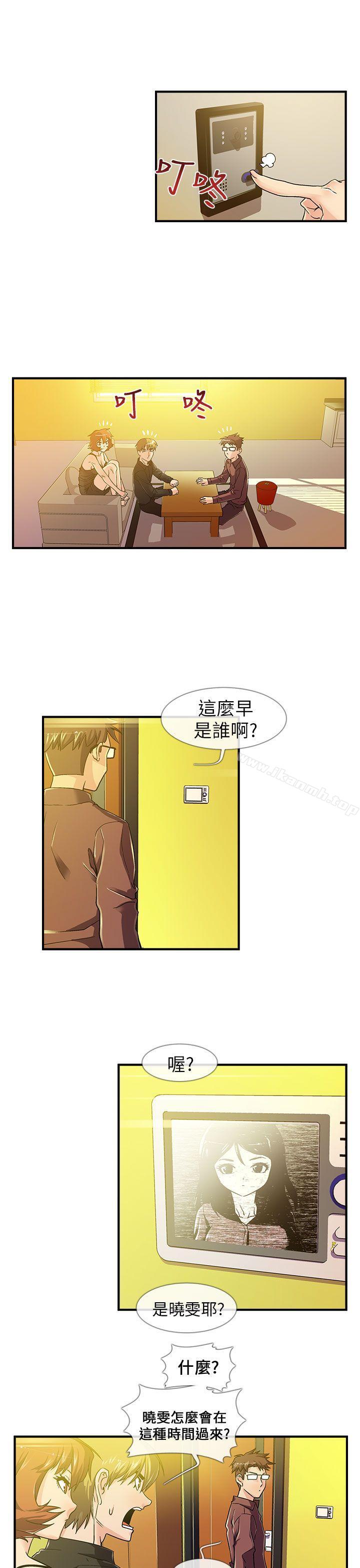 1P - 死了都要爱爱