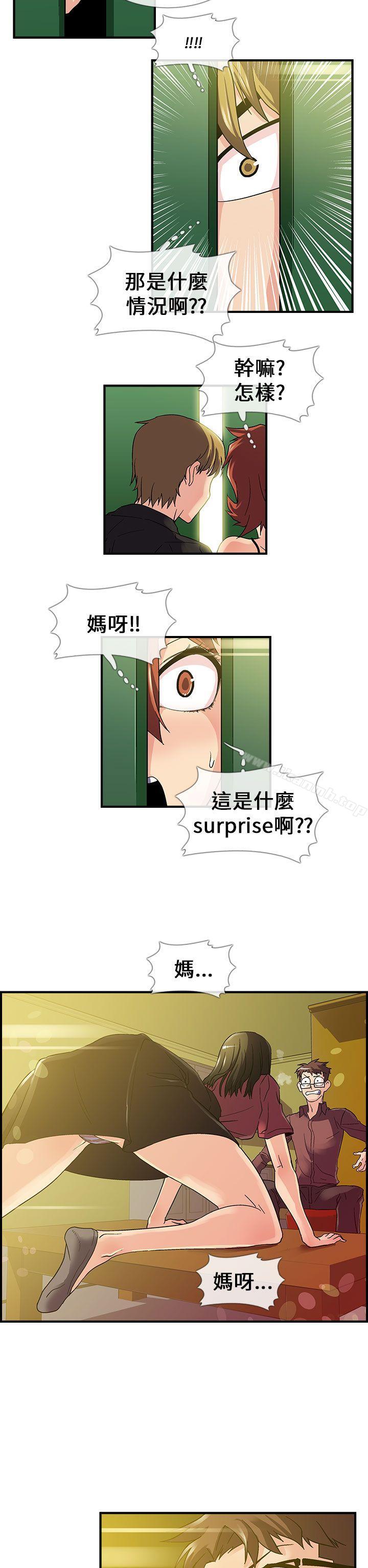 14P - 死了都要爱爱