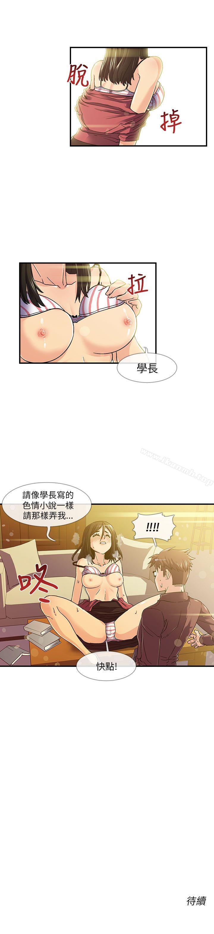 17P - 死了都要爱爱