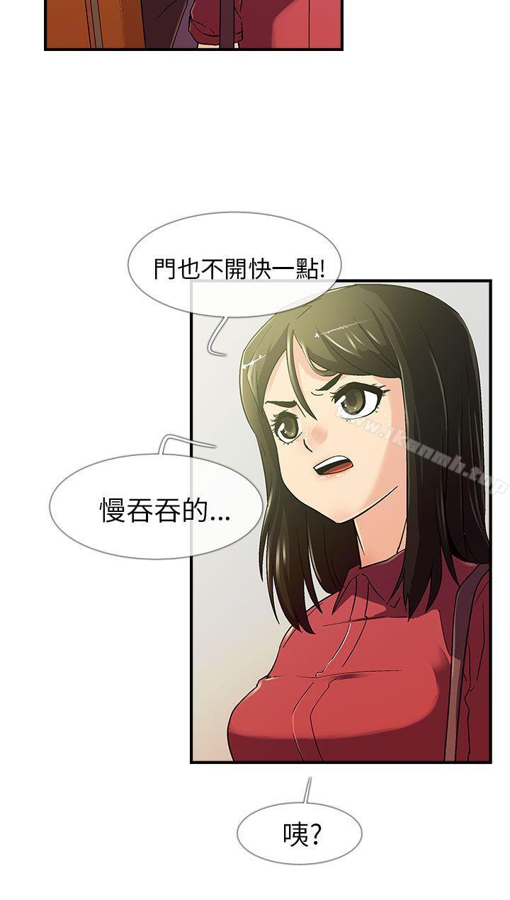 4P - 死了都要爱爱