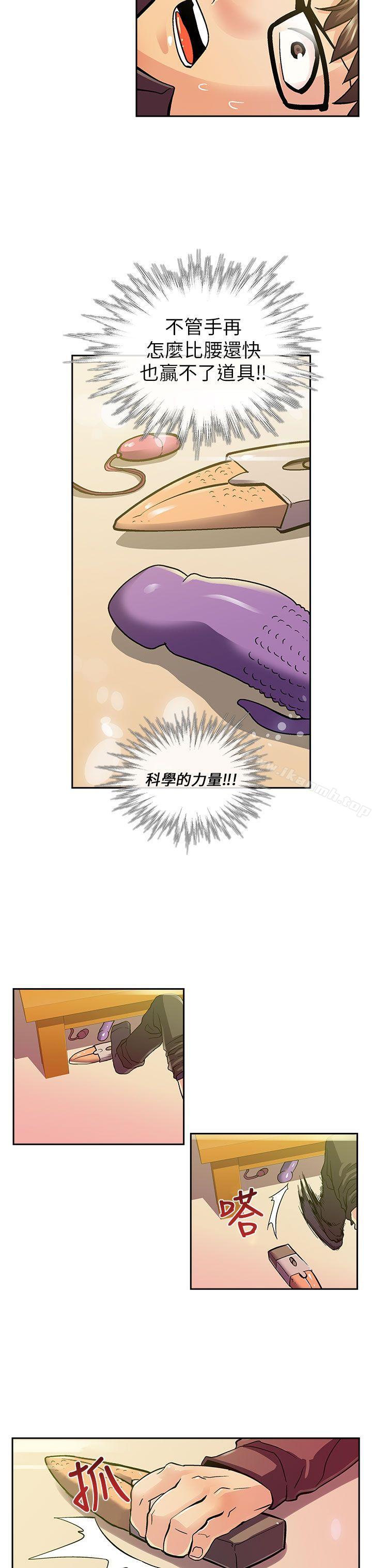 13P - 死了都要爱爱
