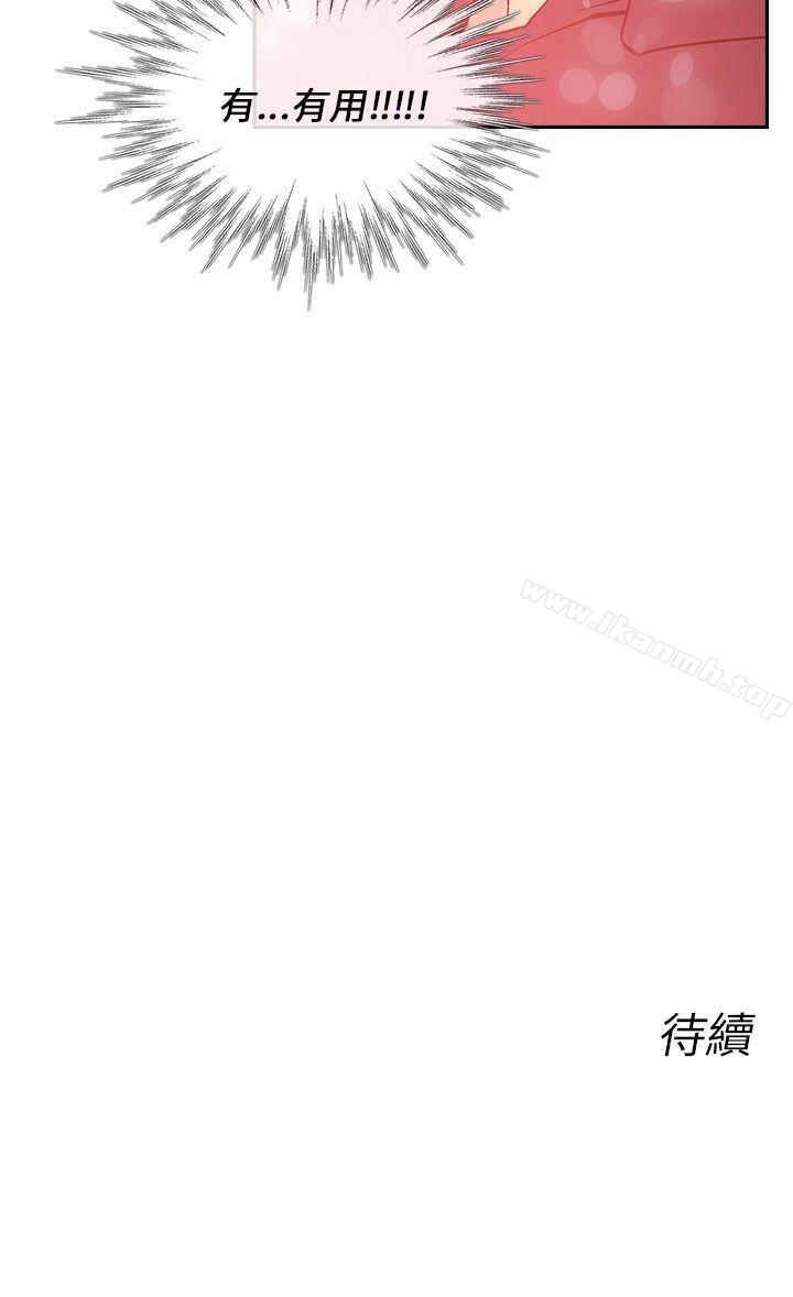 19P - 死了都要爱爱