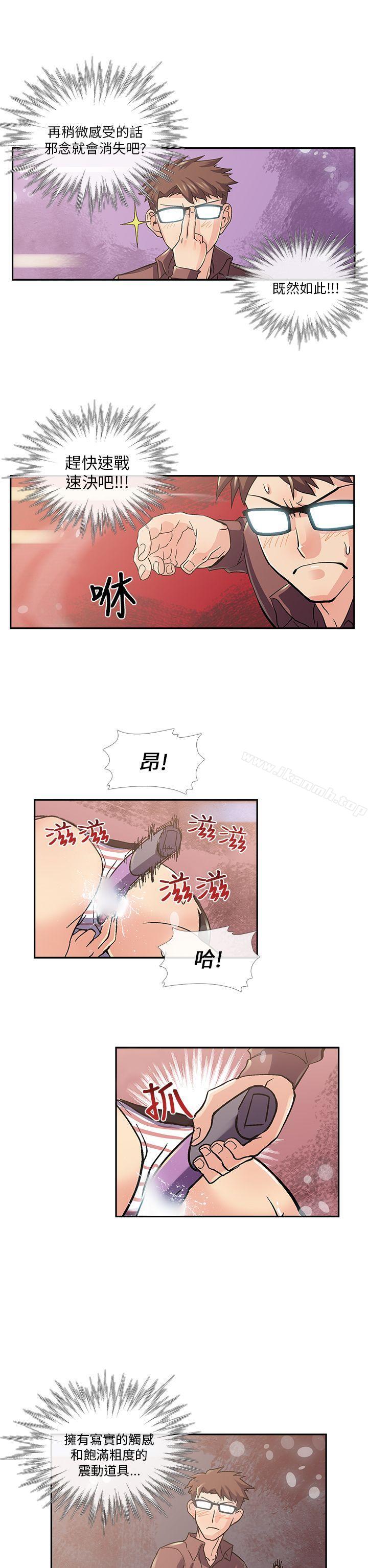11P - 死了都要爱爱