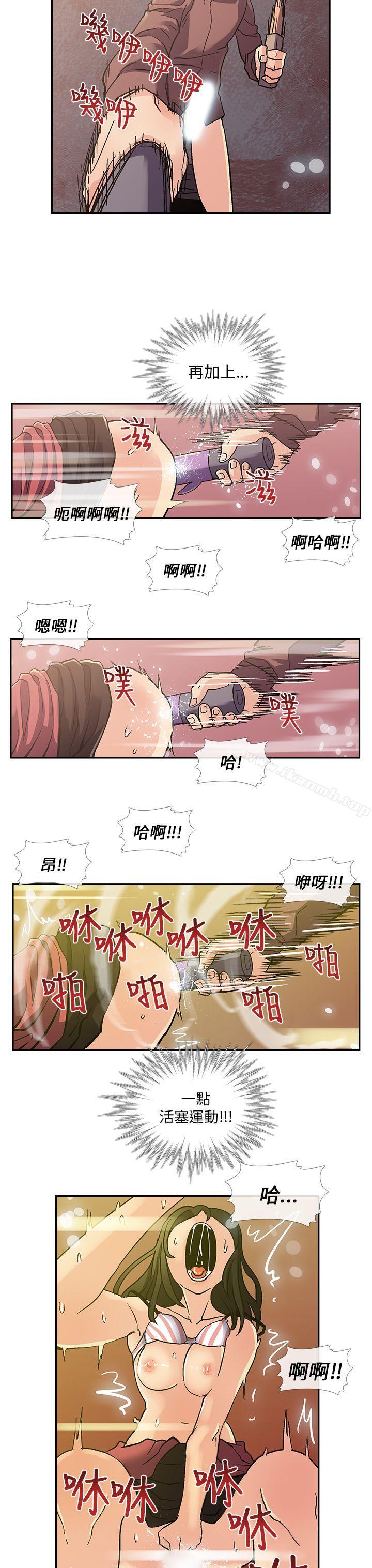 12P - 死了都要爱爱