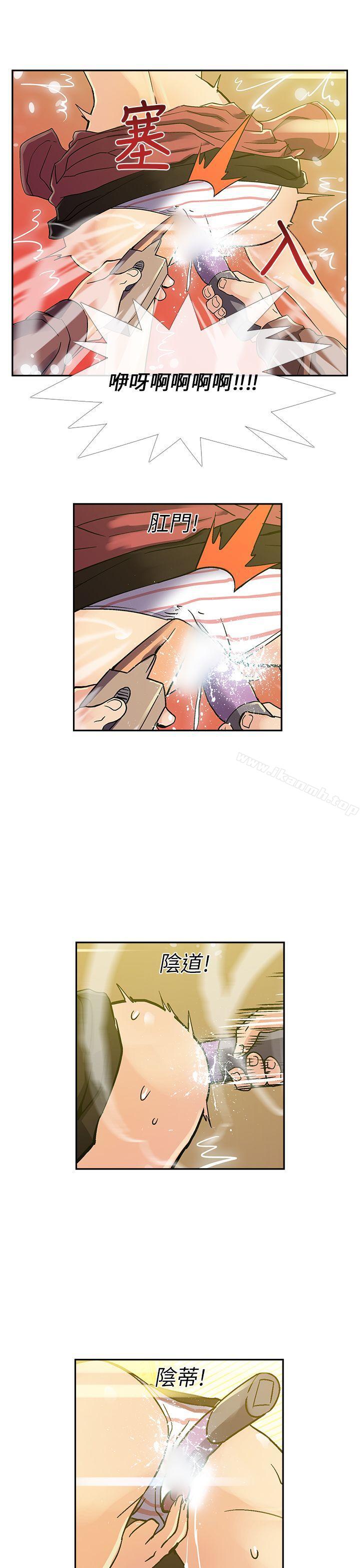 14P - 死了都要爱爱