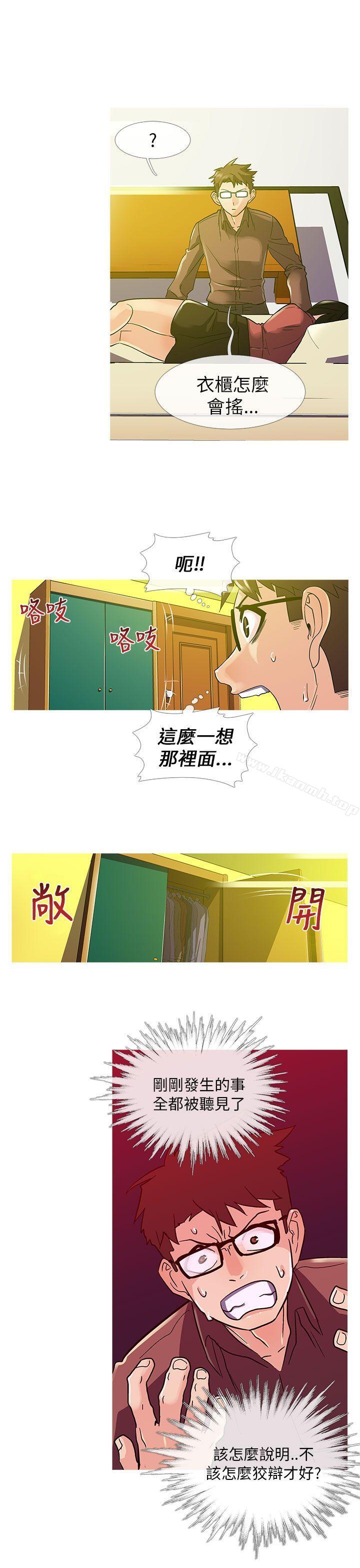 11P - 死了都要爱爱