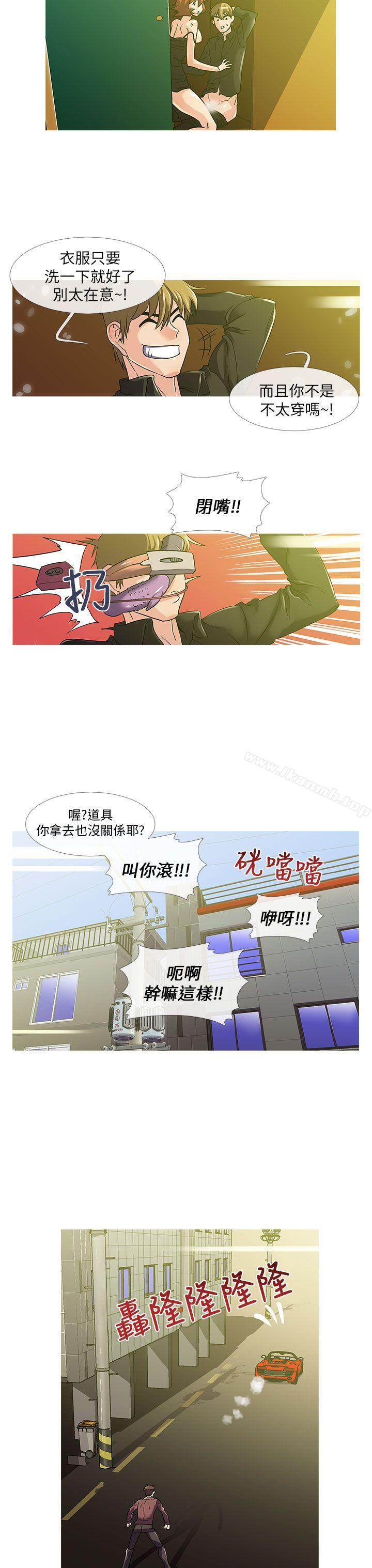 14P - 死了都要爱爱