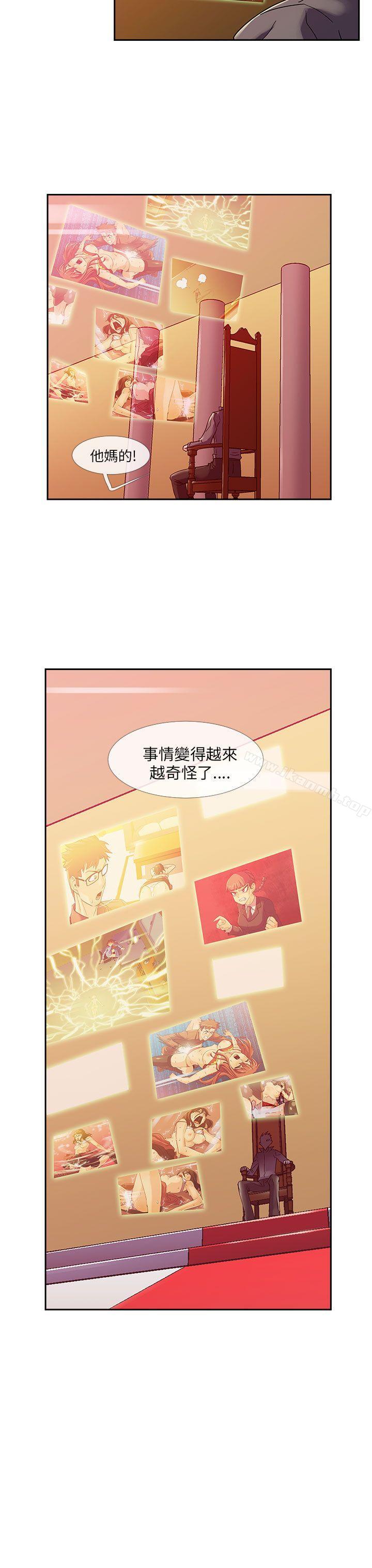 18P - 死了都要爱爱