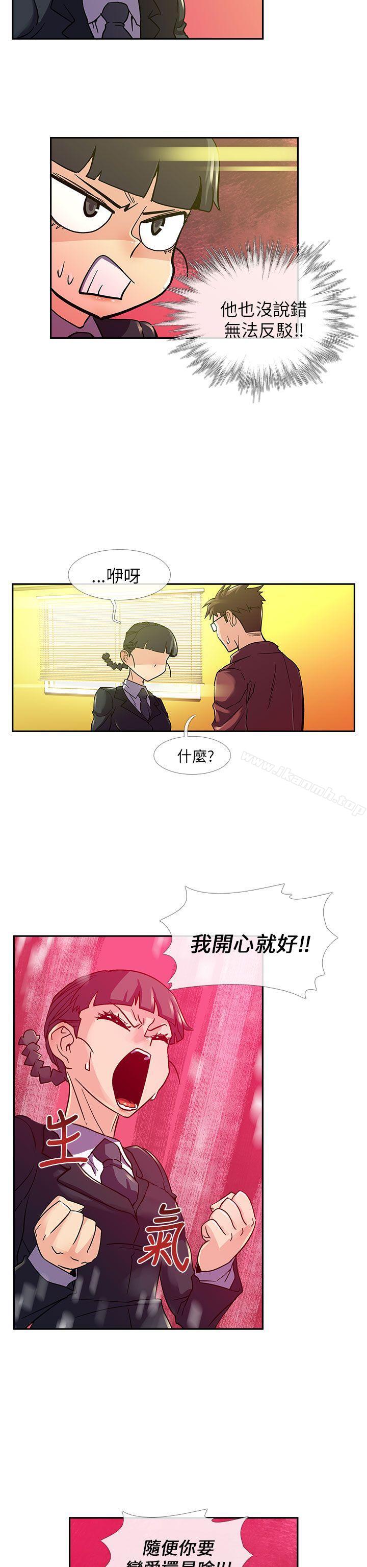 7P - 死了都要爱爱