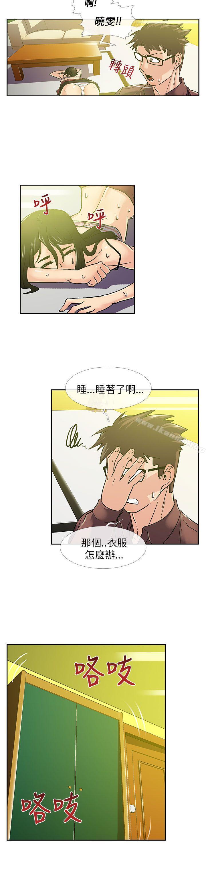 9P - 死了都要爱爱