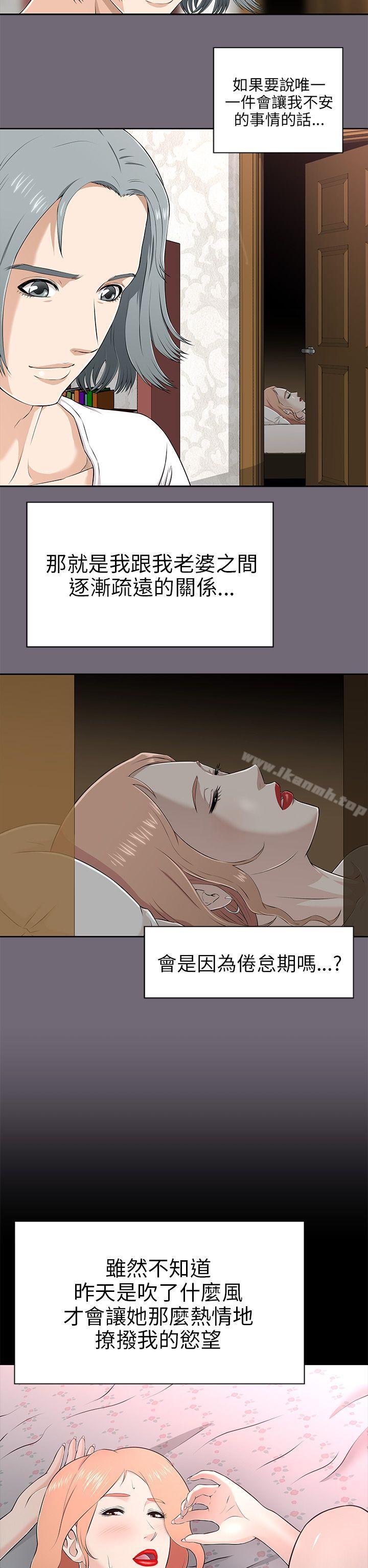 10P - 两个女人