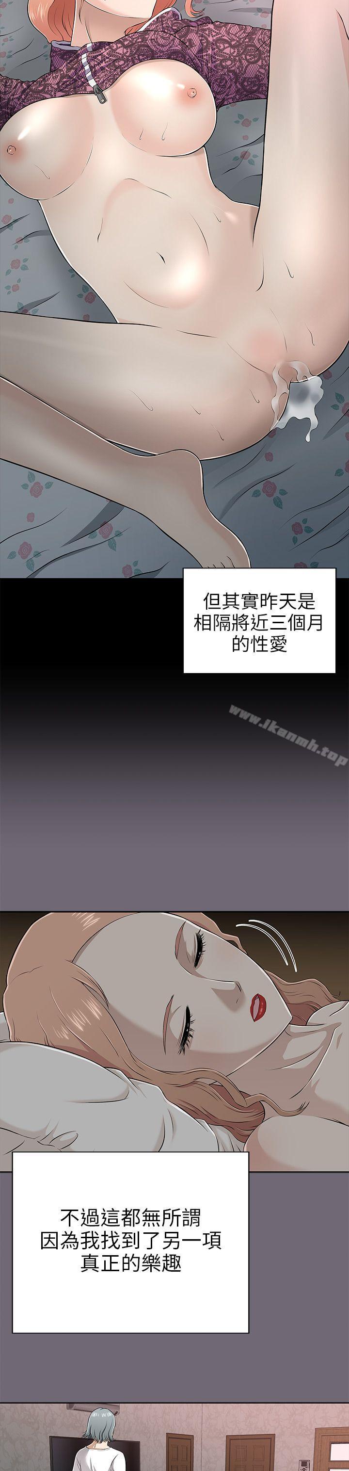 11P - 两个女人