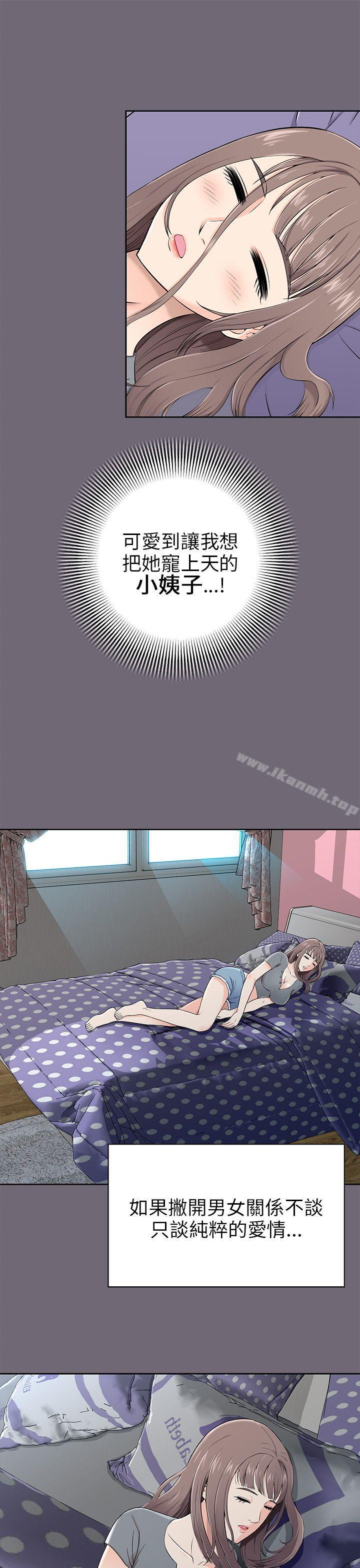 13P - 两个女人